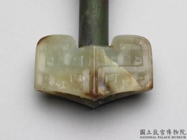 图片[2]-Jade sword guard, late Warring States period to Western Han dynasty, 275 BCE-8 CE-China Archive